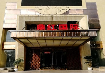 四川商务KTV少爷哪家最开放-鼎红国际KTV消费价格玩乐点评