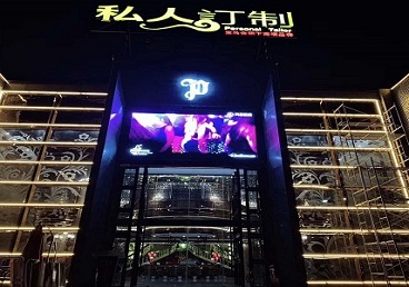 四川中低档荤素KTV少爷会所体验-私人定制KTV消费荤素点评