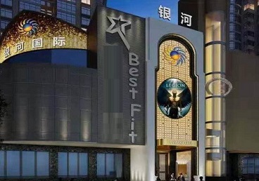 四川KTV荤台花场男公关服务好-银河国际KTV花场消费点评